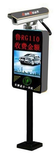 肥城车牌识别停车场管理系统